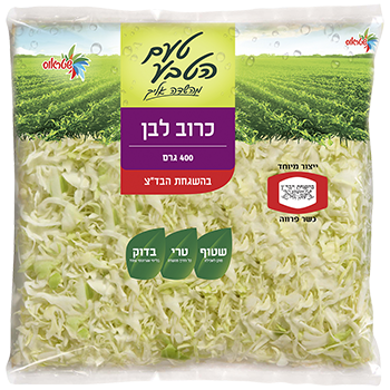 כרוב לבן קצוץ 400 גרם טעם הטבע