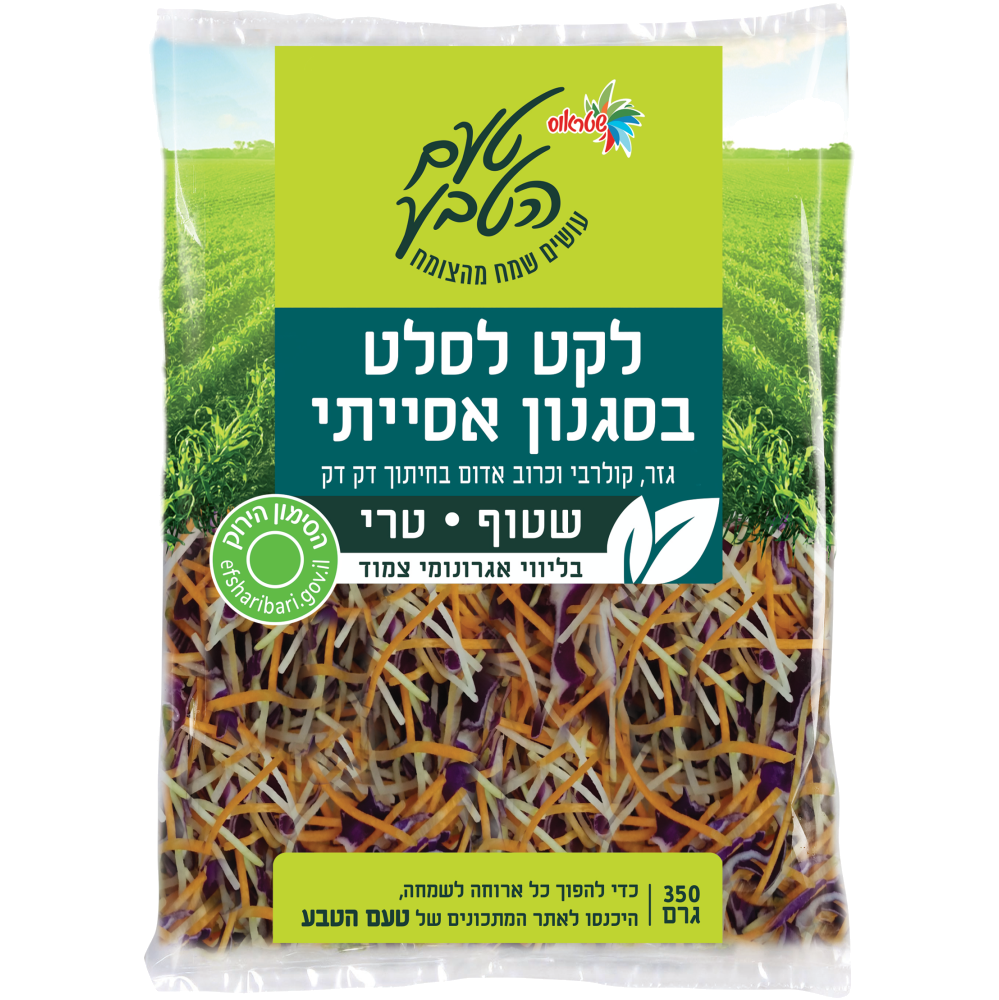 לקט סלט אסייתי 350 גרם טעם הטבע