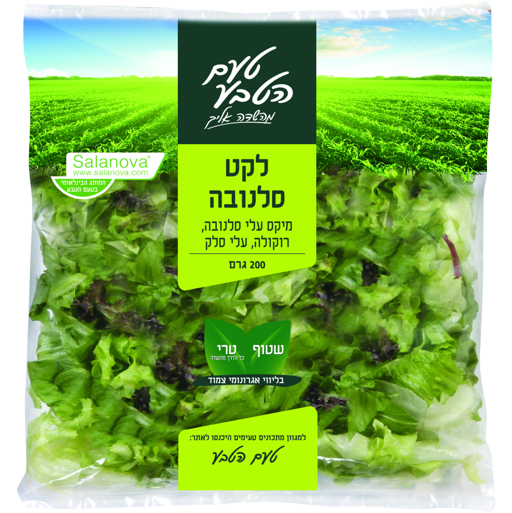 לקט סלנובה 200 גרם טעם הטבע