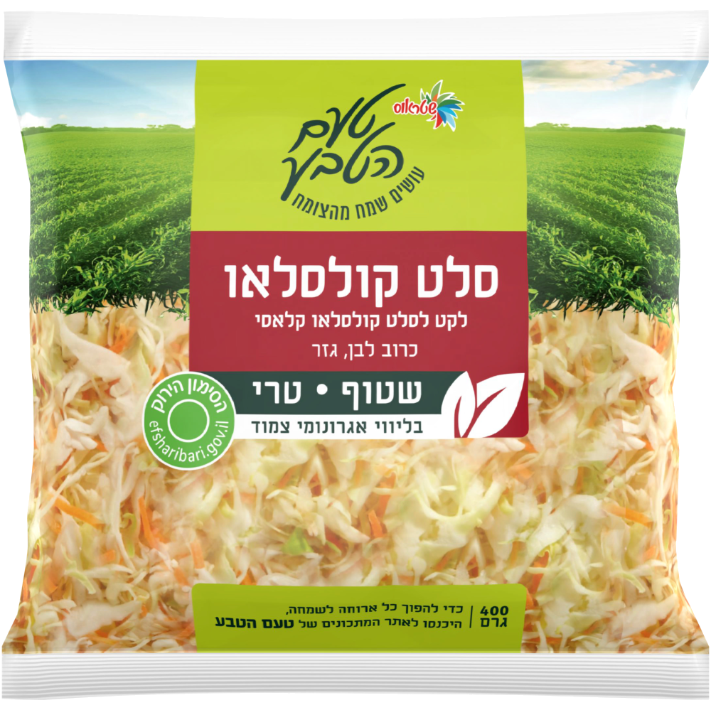 סלט קולסלאו 400 גרם שטראוס