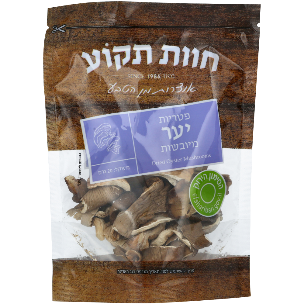 פטריות יער מיובשות חוות תקוע