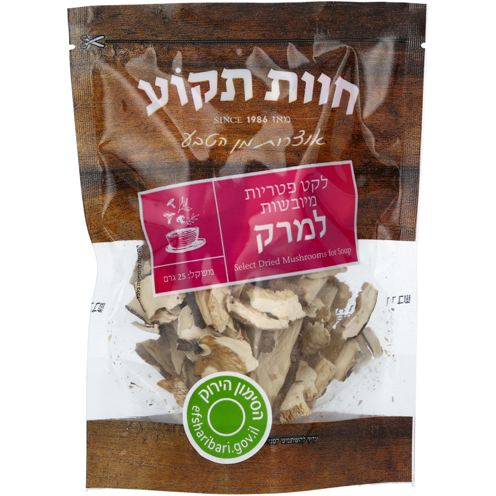 פטריות מיובשות למרק חוות תקוע