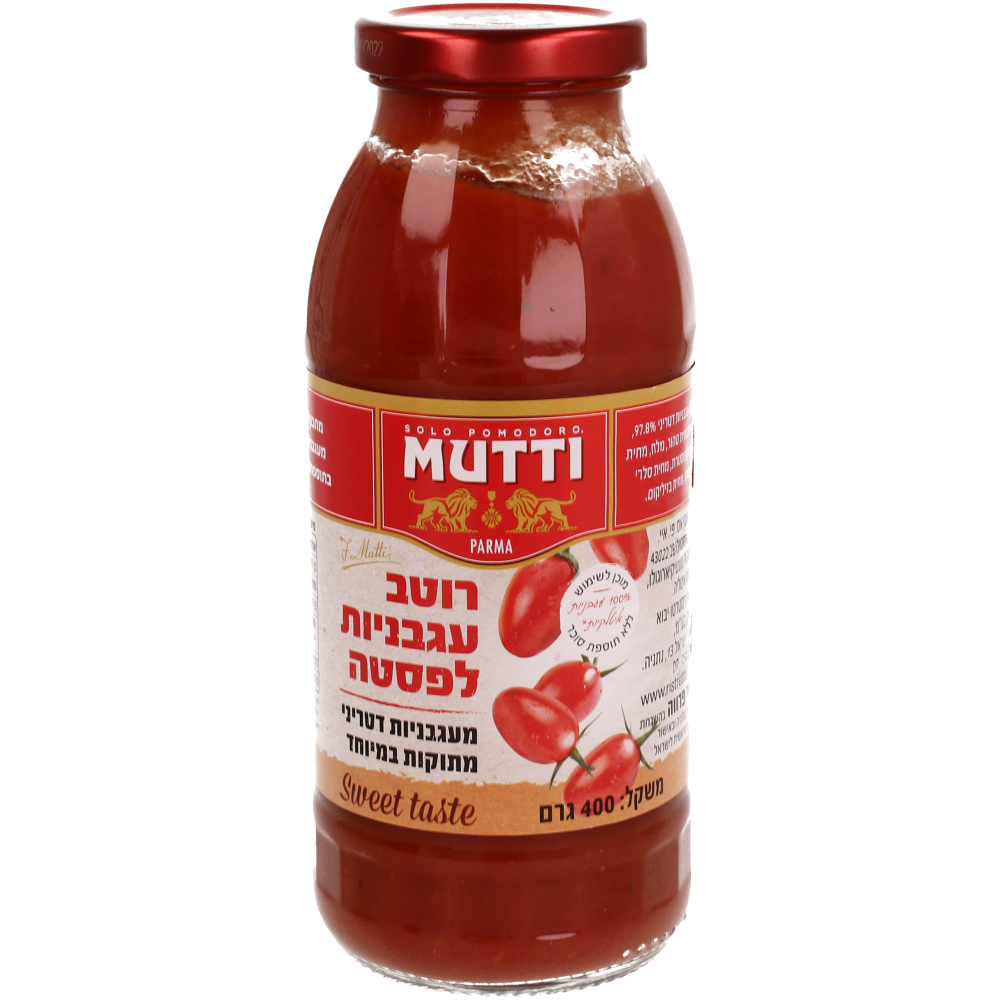 רוטב עגבניות דטריני לפסטה 400 גרם MUTTI