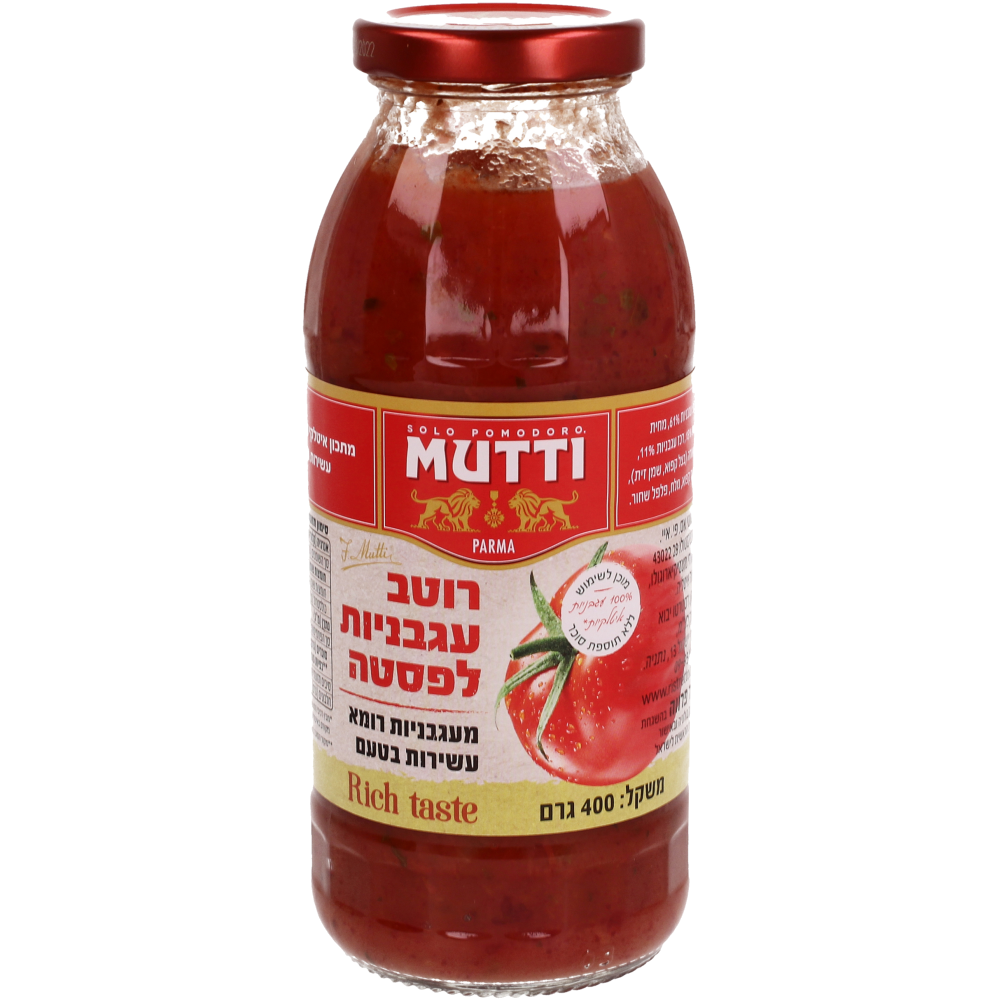 רוטב עגבניות לפסטה 400 גרם MUTTI