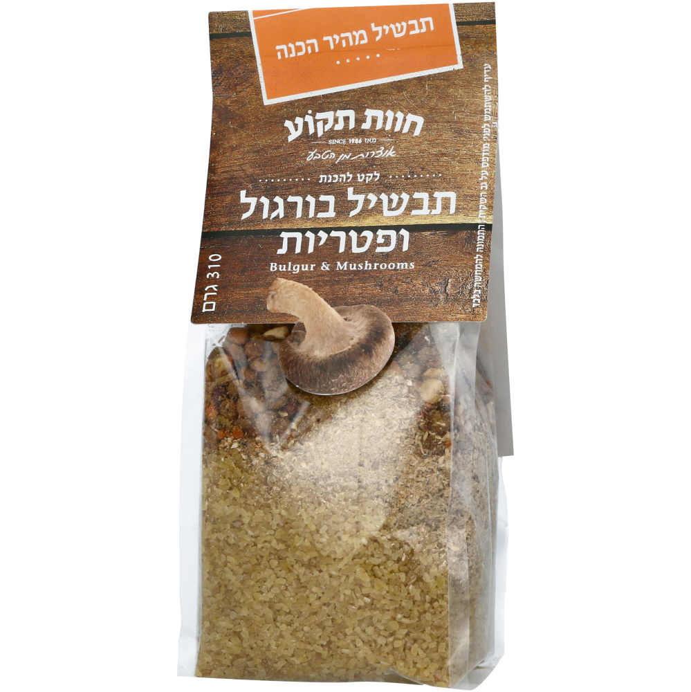 תבשיל בורגול פטריות 310 גרם חוות תקוע