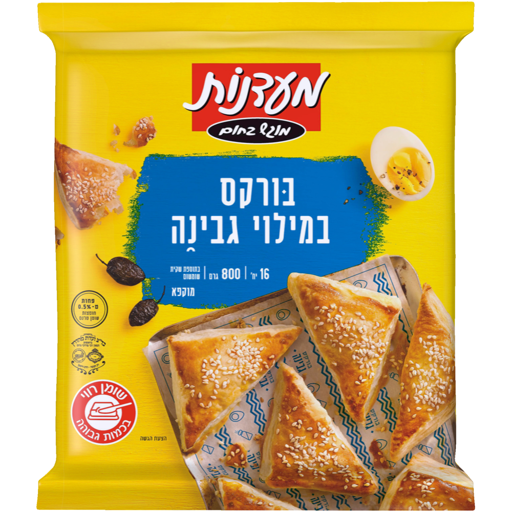 בורקס במילוי גבינה מעדנות