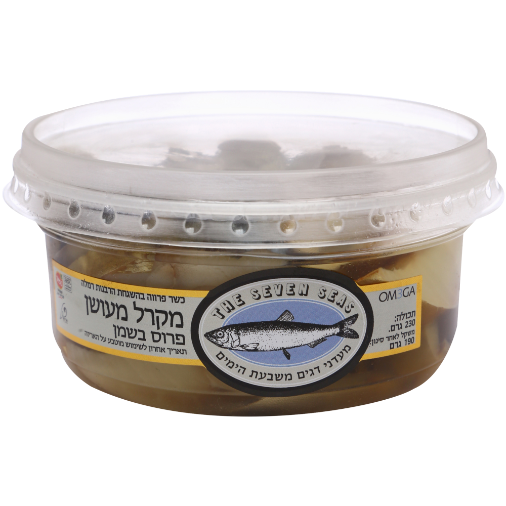 מקרל מעושן פרוס 190 גרם סלטי שמיר