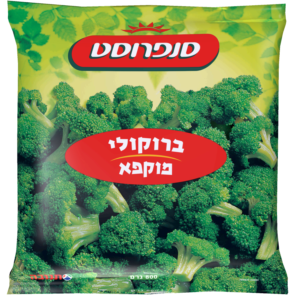ברוקולי תפרחות סנפרוסט 800 גרם