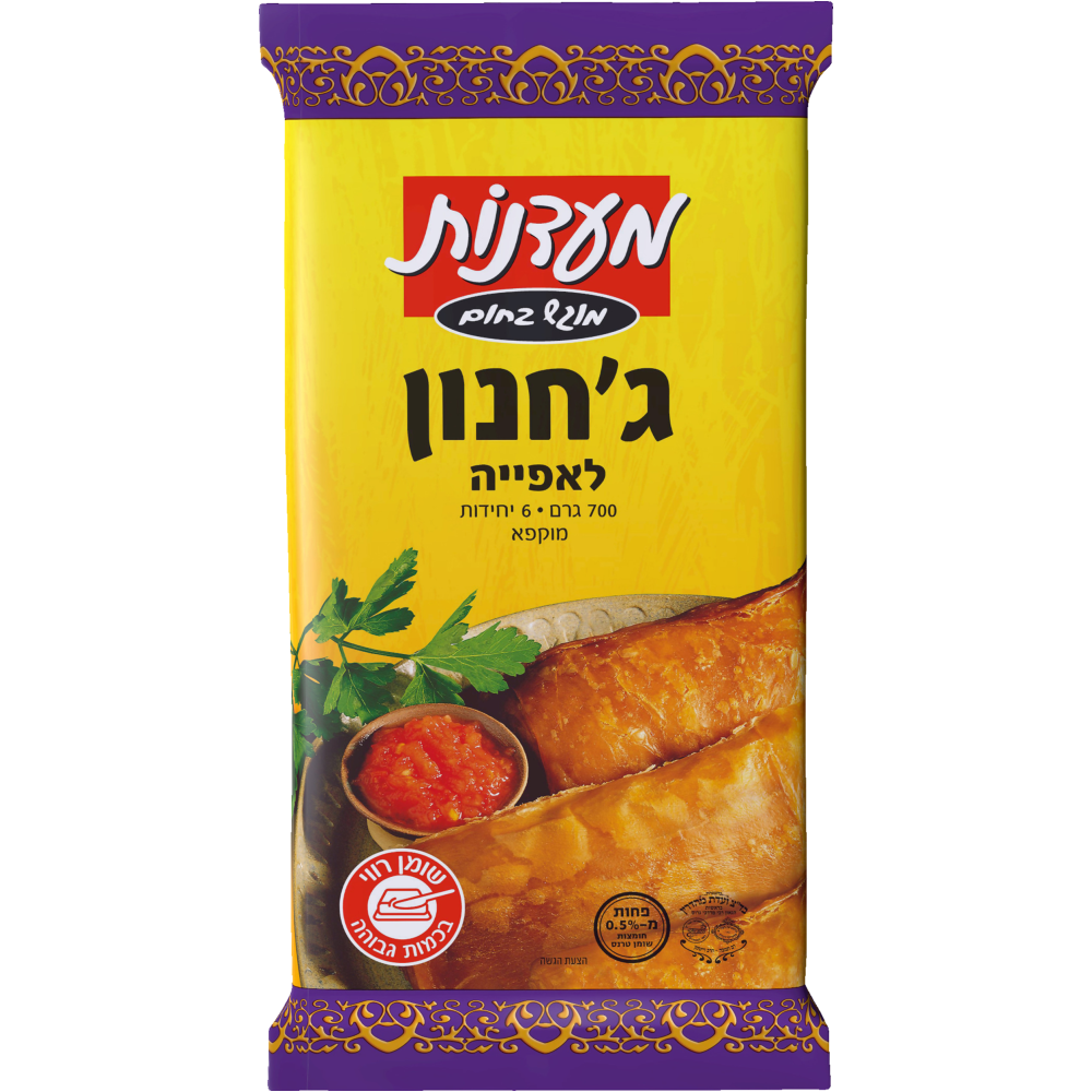 ג'חנון לאפיה מעדנות 700 גרם