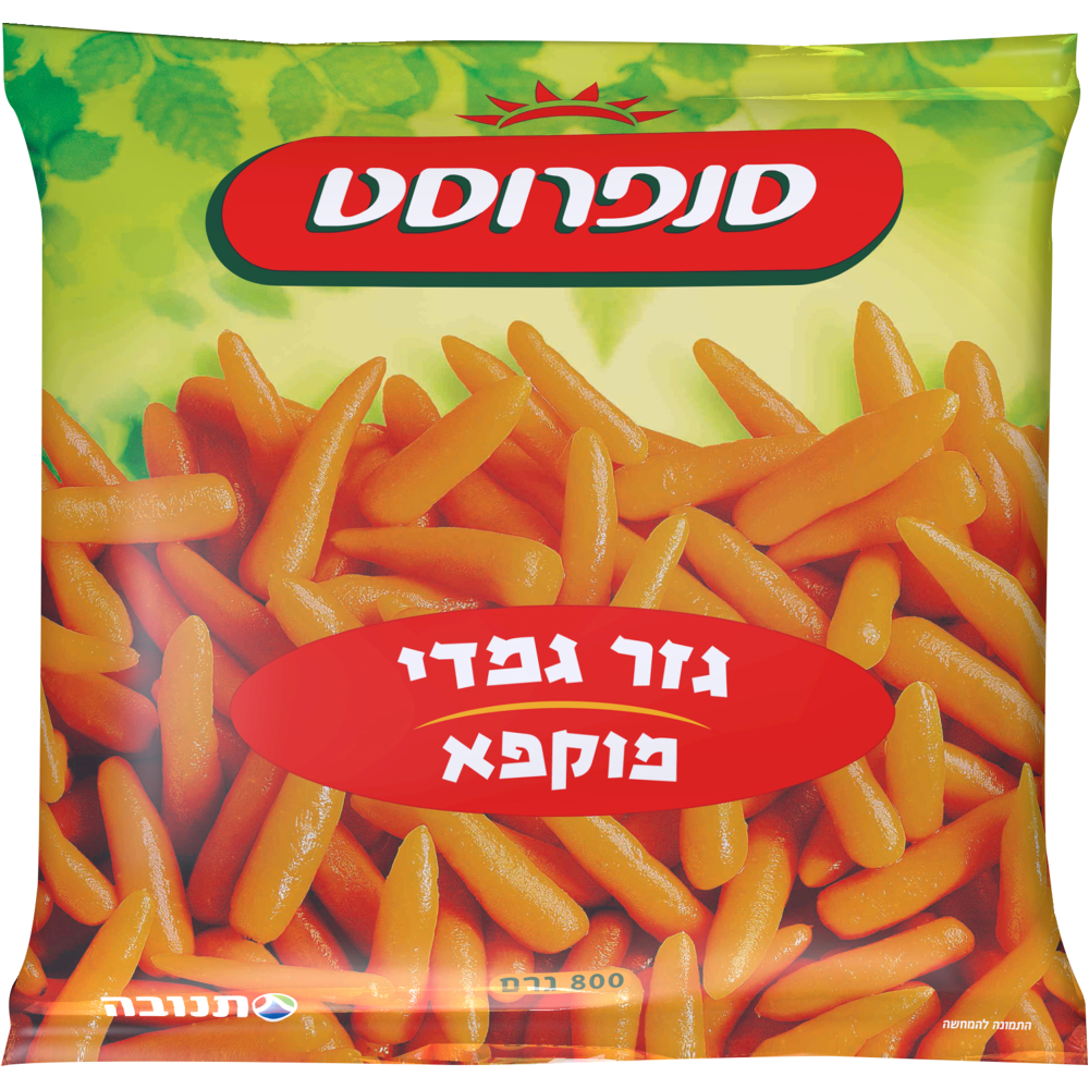 גזר גמדי 800 גרם מוקפא סנפרוסט
