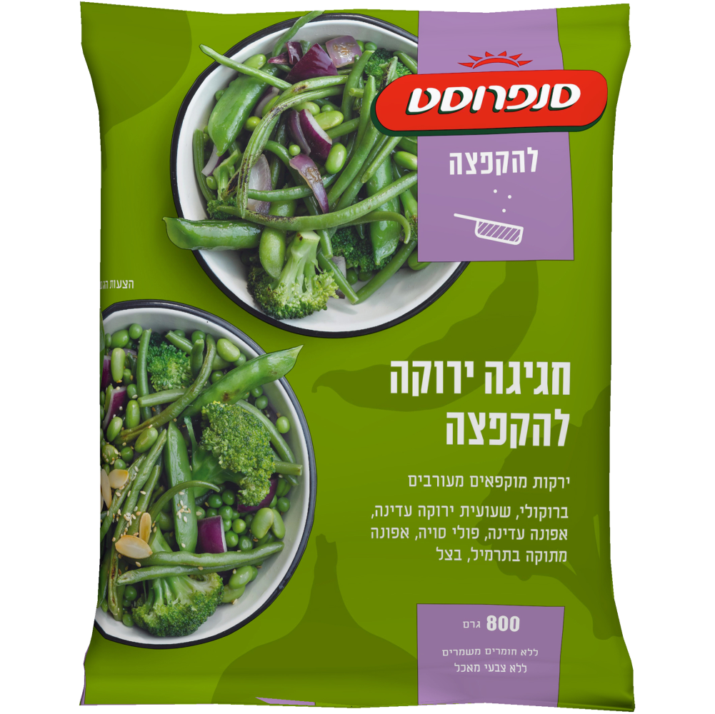 חגיגה ירוקה להקפצה סנפרוסט 800 גרם