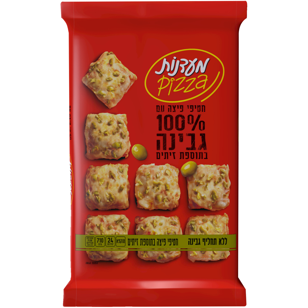 חטיפי פיצה בתוספת  זיתים מעדנות 710 גרם