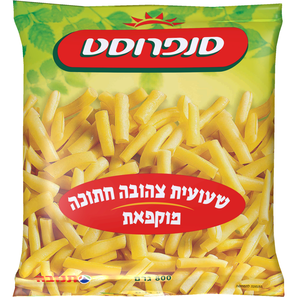 שעועית צהובה חתוכה סנפרוסט 800 גרם