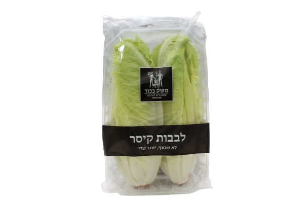 חסה לבבות קיסר משק בכור