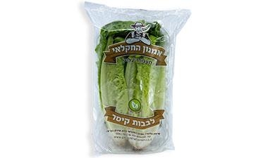 לבבות קיסר אמנון החקלאי