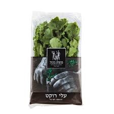 עליי רוקט משק בכור