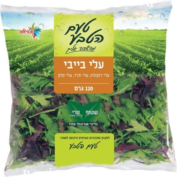 עלי בייבי  120 גרם טעם הטבע