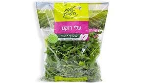 עלי רוקט 150 גרם טעם הטבע