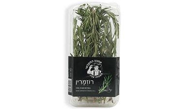 רוזמרין אמנון החקלאי