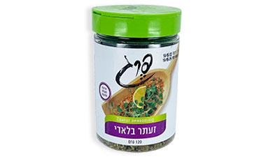 זעתר בלדי 150 גרם פרג