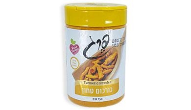 כורכום טחון 150 גרם פרג
