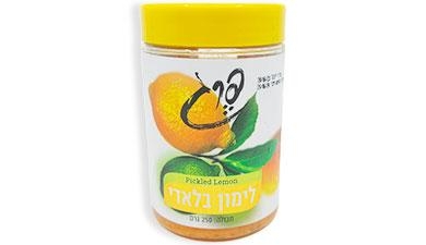 לימון כבוש 250 גרם פרג