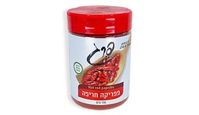 פפריקה חריפה 150 גרם פרג