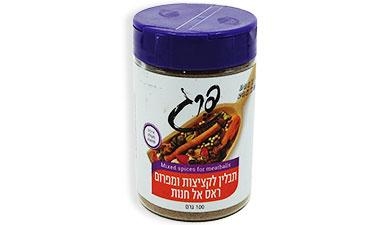 ראס אל חנות 100 גרם פרג