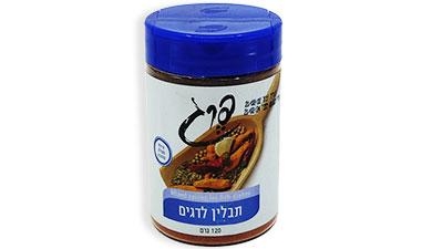 תבלין לדגים 120 גרם פרג