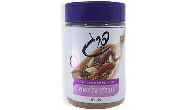 תבלין על האש 120 גרם תבליני פרג