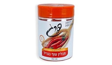 תערובת לעוף בגריל 120 גרם פרג