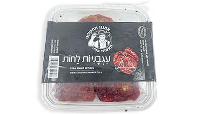 עגבניות לחות אמנון החקלאי