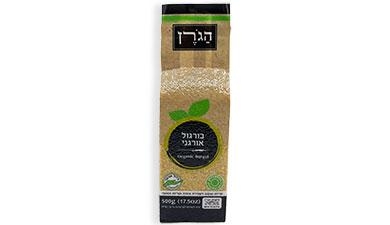 בורגול אורגני הגרן 500 גרם