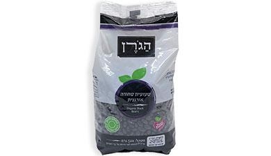 שעועית שחורה אורגנית 500 גרם הגרן