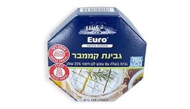 גבינת קמבבר 25% 125 גרם EURO