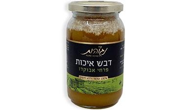 דבש איכותי פרחי אבוקדו 500 גרם נגוהות