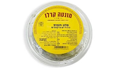 חומוס גרגירים פיקנטי 250 גרם מונטה קרלו