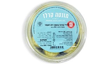 כדורי גבינה בשמן זית וזעתר 200 גרם מונטה קרלו