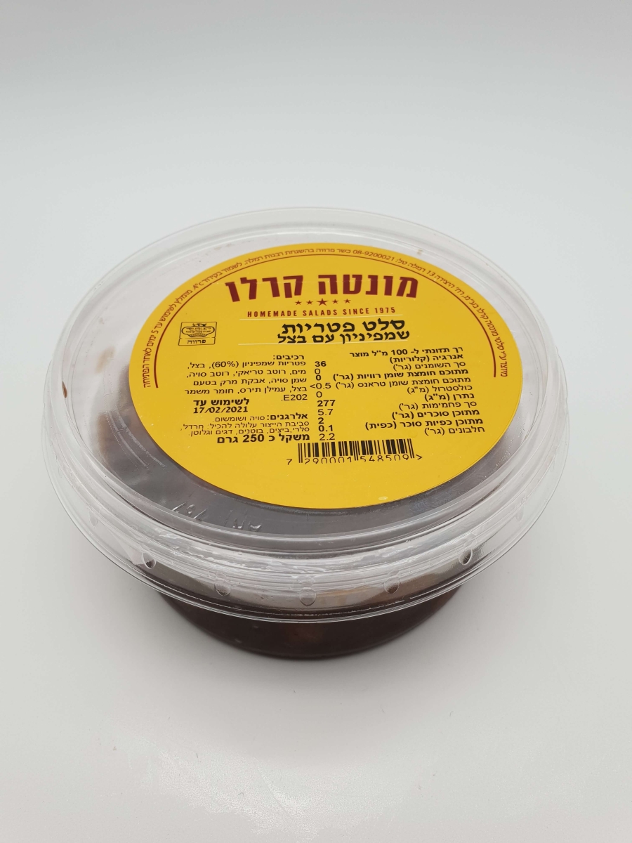 סלט פטריות שמפניון עם בצל מונטה קרלו 250גר