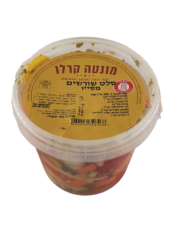 סלט שורשים מסייר 450גר מונטה קרלו