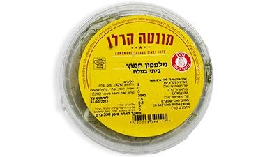 מלפפון חמוץ במלח 330 גרם מונטה קרלו