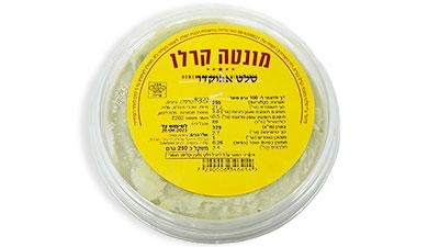 סלט אבוקדו 250 גרם מונטה קרלו
