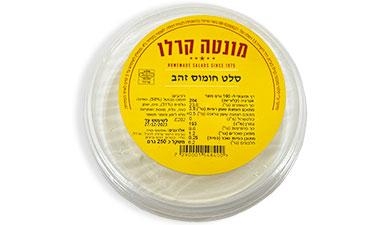 סלט חומוס זהב 250 גרם מונטה קרלו