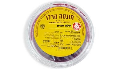 סלט חזרת  250 גרם מונטה קרלו