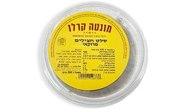 סלט חצילים מרוקאי 250 גרם מונטה קרלו