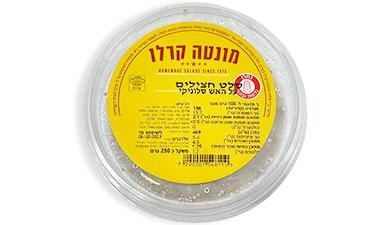 סלט חצילים סלוניקי 250 גרם מונטה קרלו