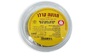 סלט חצילים על האש ושום 250 גרם מונטה קרלו