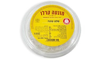 סלט טונה 250 גרם מונטה קרלו
