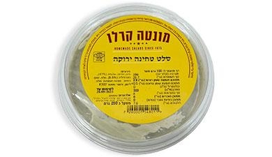 סלט טחינה ירוקה 250 גרם מונטה קרלו