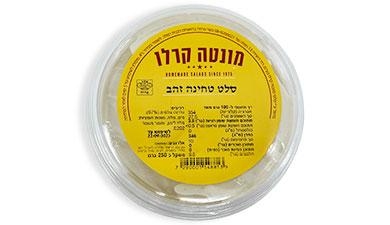 סלט טחינה זהב 250 גרם מונטה קרלו